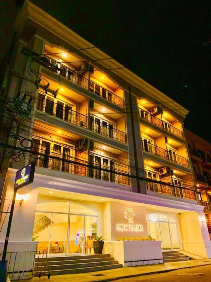 Ivory Palace Hotel パッタヤー エクステリア 写真